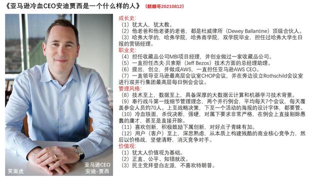 1629371963380777.jpeg 5.jpeg