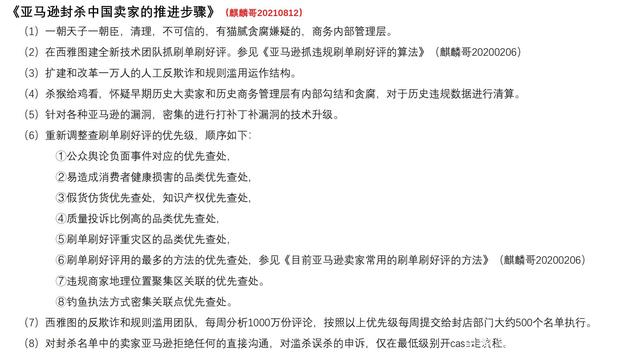 1629371976334368.jpeg 6.jpeg