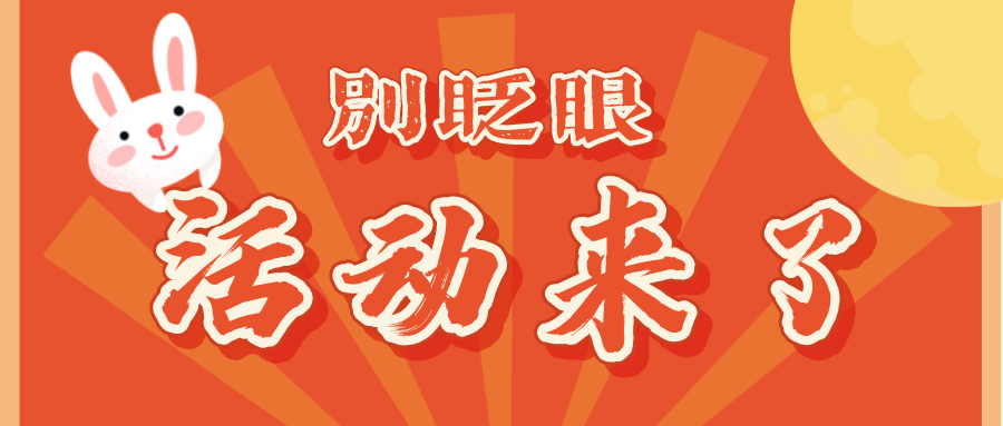 1631507252761207.png 默认标题_公众号封面首图_2021-09-13+10_52_20.png