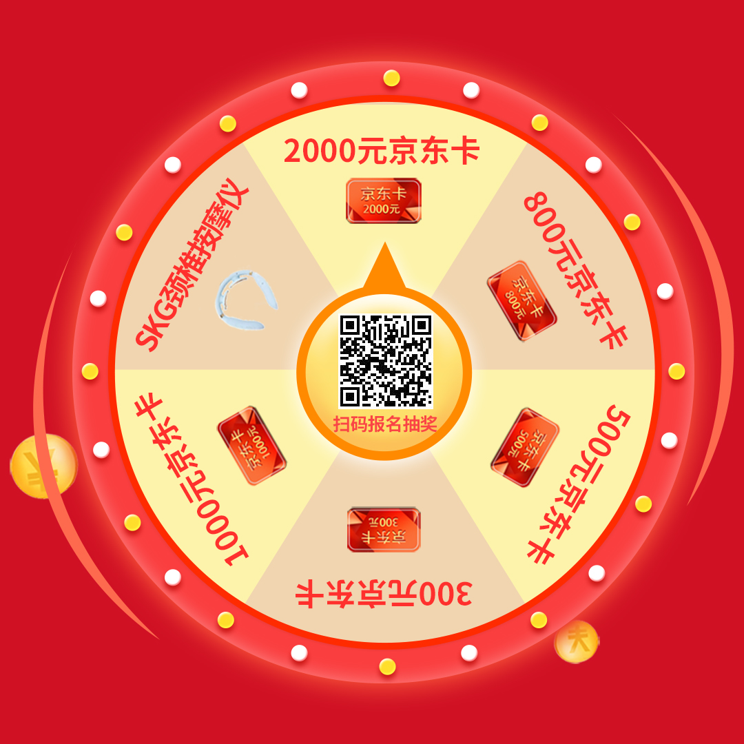 1631507323818057.jpg 扫码报名抽奖.jpg