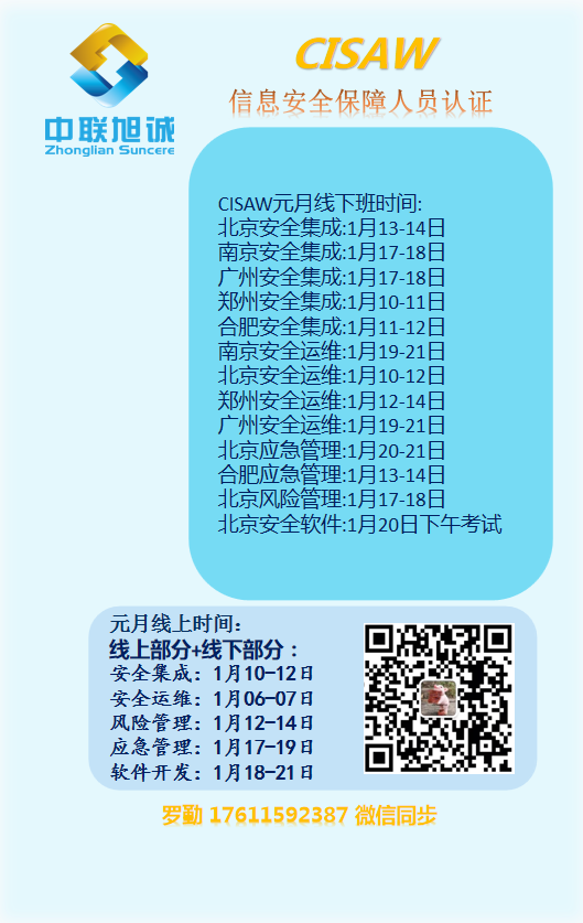 微信图片_20211217090321.png