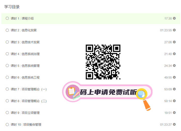 1700451563144764.png 微信图片_20231120113910.png